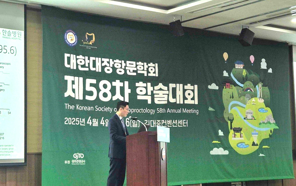 언론보도