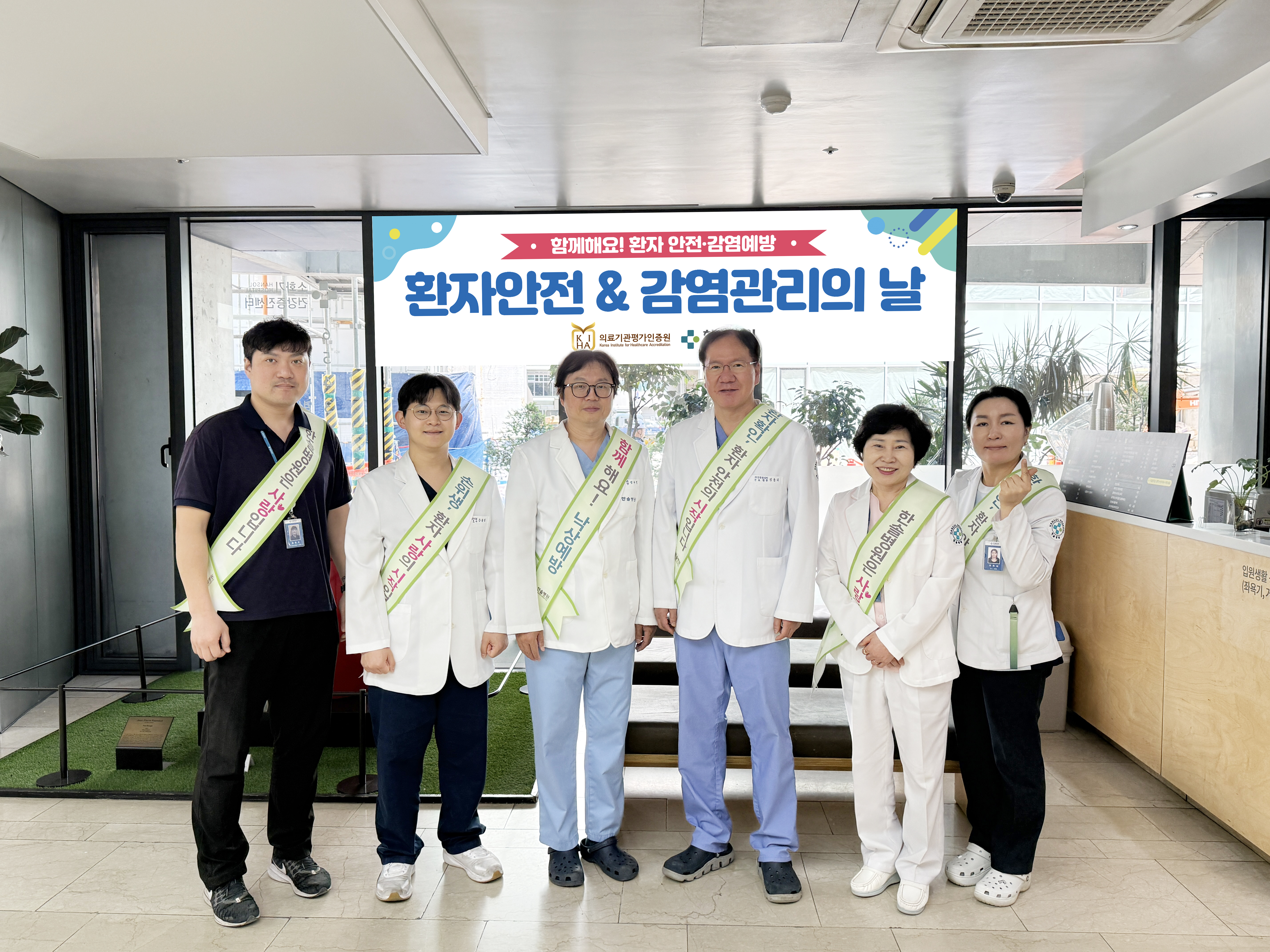 병원소식